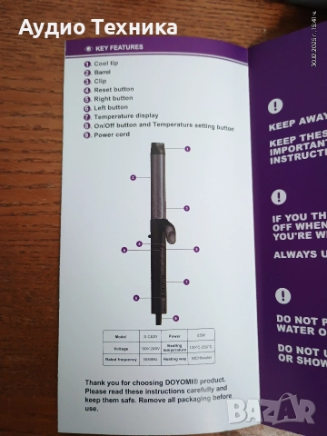 Автоматична маша за къдрене, въртяща се на 360° за създаване на перфектни къдрици! Изпращам видео., снимка 16 - Маши за коса - 52940002