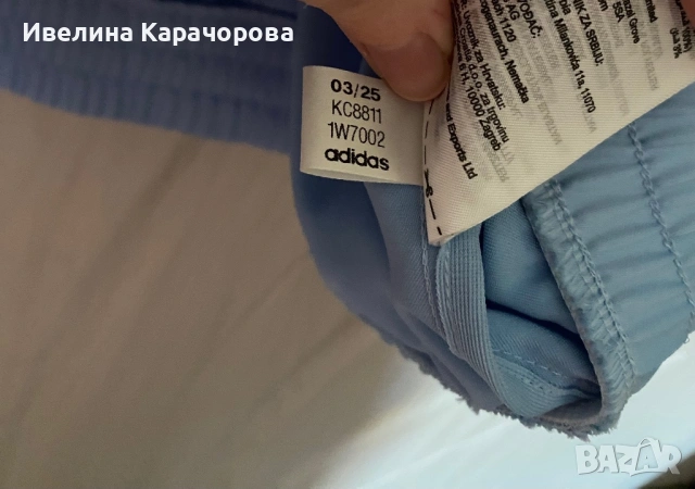 Ново дамско яке Adidas, снимка 8 - Якета - 53713081