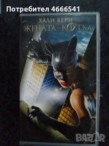 Продавам видеокасети цена 10 лева , снимка 9 - DVD филми - 52628000
