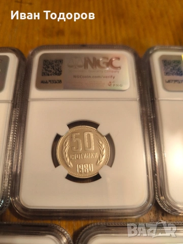 Пълен пруфов сет разменни монети 1980г., снимка 14 - Нумизматика и бонистика - 54015609