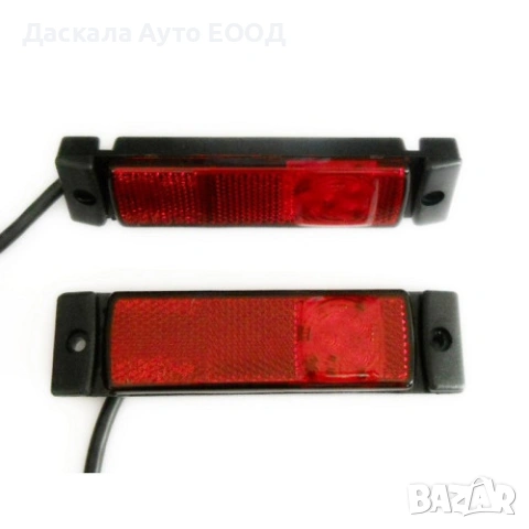 1бр. ЛЕД габарит с 3 диода несиметрични, 12-24V , 3 цвята , ПОЛША, снимка 3 - Аксесоари и консумативи - 35267643