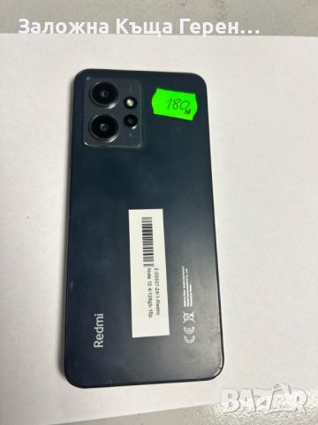 Redmi note 12 128GB, снимка 2 - Xiaomi - 46156234