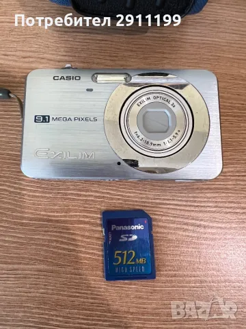 Фотоапарат Casio 9,1Mp, снимка 8 - Фотоапарати - 49961030