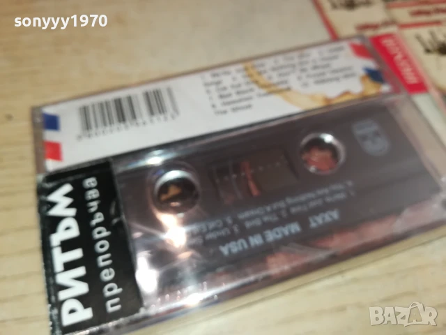АХАТ-ОРИГИНАЛНА КАСЕТА 1907251514, снимка 6 - Аудио касети - 51073206