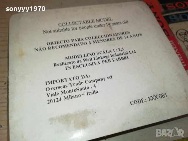 КОЛЕКЦИОНЕРСКИ МОДЕЛ ПИСТОЛЕТ 2509251445, снимка 13 - Колекции - 51835064