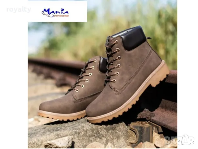 Мъжки боти в кафяво