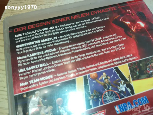 NBA SONY PS3 GAME 1501251714, снимка 12 - Игри за PlayStation - 48692875