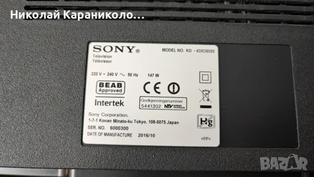 Продавам Power-1-981-177-11,Main-1-980-837-11,T.con-T500QVR03.1,световод от тв  SONY KD-43XD8088, снимка 2 - Телевизори - 46941466