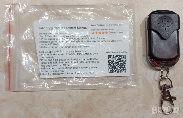 Клониращо дубликатор самоубочаващо универсално дистанционно за гаражни врати става и за HORMAN, снимка 2 - Гаражни врати - 53124817