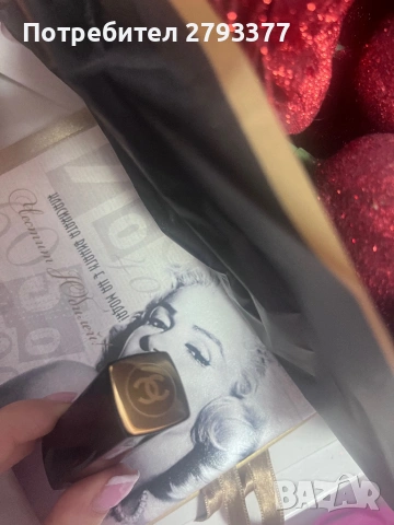 Маска и червило на Chanel, снимка 3 - Козметика за лице - 53138521