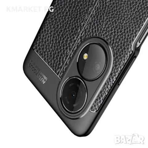 Huawei Honor Play 30 Plus Удароустойчив Litchi Skin Калъф и Протектор, снимка 6 - Калъфи, кейсове - 48980981