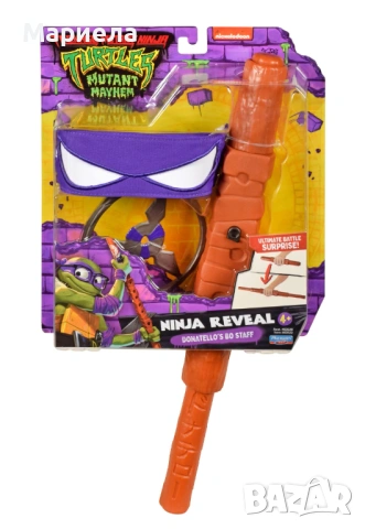 Костюми за ролева игра Teenage Mutant Ninja Turtles / Донатело