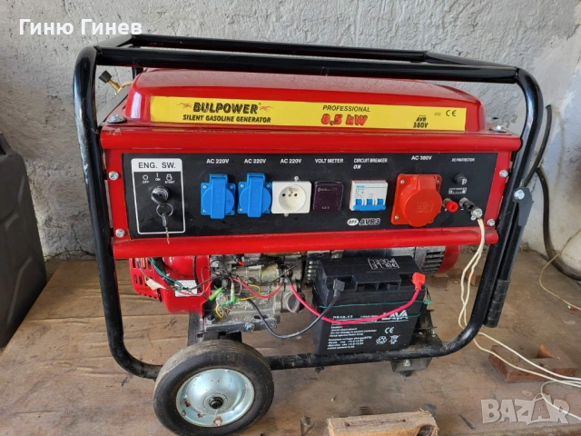 Трифазен генератор за ток BP 8.5 KW BULPOWER с ел старт - бензин / газ