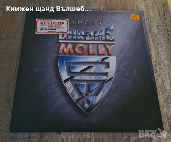 Грамофонни Плочи - Рок - Метъл: Chrome Molly - Angst, снимка 1 - Грамофонни плочи - 48296716