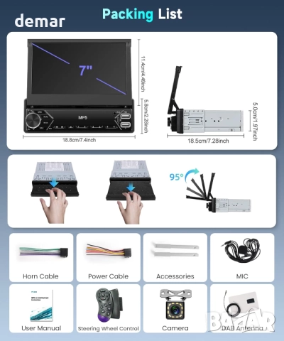 DAB/DAB+ Безжично еднодиново автомобилно радио с Carplay/Android Auto, снимка 9 - Аксесоари и консумативи - 52073422