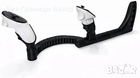 Нов Приклад за VR контролери Quest 2/3, лек, стабилен, бързо сваляне