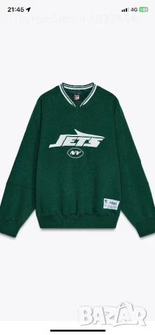 Нов комплект Zara,S и М, снимка 7 - Комплекти - 51345057