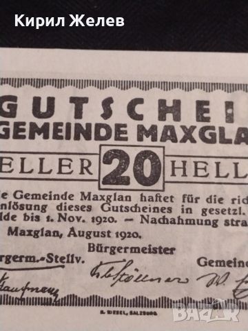 Банкнота НОТГЕЛД 20 хелер 1920г. Австрия перфектно състояние за КОЛЕКЦИОНЕРИ 44963, снимка 2 - Нумизматика и бонистика - 45543680