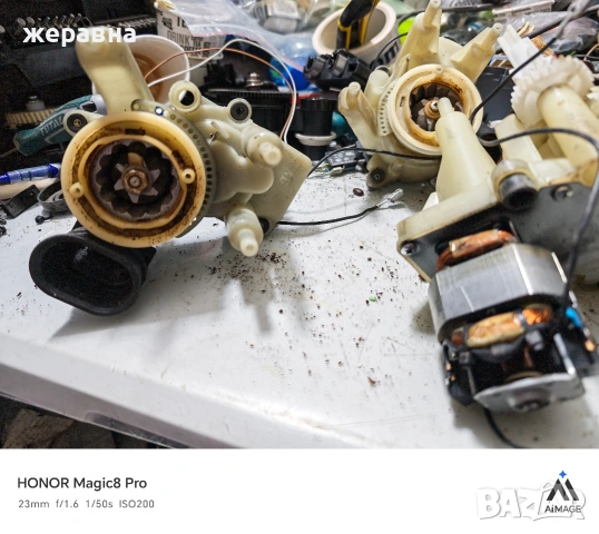 мелници за Делонги, снимка 6 - Кафемашини - 54061079