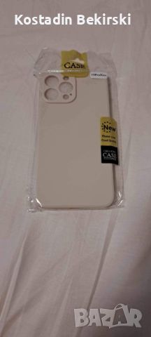 Кейсове за iphone 13 и 13 pro max, снимка 4 - Калъфи, кейсове - 46670495