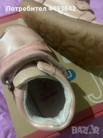 Детски обувки D.D.Step, номер 22, снимка 3 - Детски обувки - 51548128