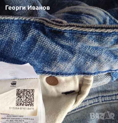 %!!!SALE!!!% КАТО НОВИ G-STAR RAW 100% ОРИГИНАЛНИ Slim Fit Jeans гъзарски дънки Джи Стар, снимка 12 - Дънки - 54238099