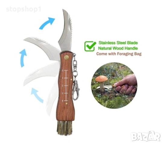 Нож за гъби DEPOX®, неръждаема стомана, с четка, дървена дръжка, 21 см, кафяв, снимка 5 - Прибори за хранене, готвене и сервиране - 53875986