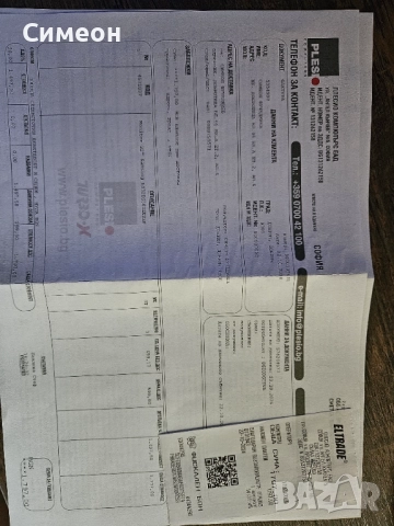 Samsung 32” 1440p 180Hz IPS Гаранция , снимка 6 - Монитори - 52388546