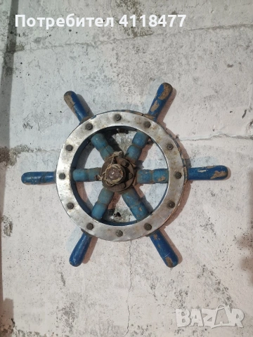 Кормило рул от рибарско корабче, снимка 2 - Други ценни предмети - 54242382