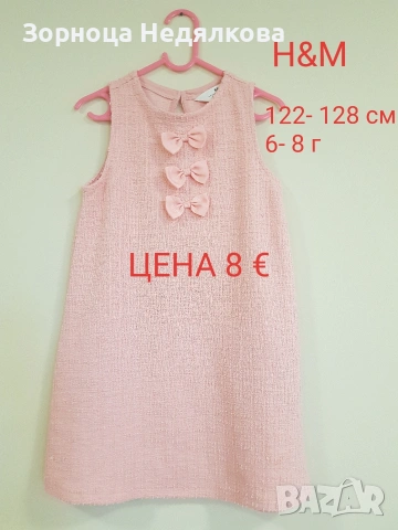 детски роклички и СУИТШЪРТ ЗА МОМИЧЕНЦЕ НА ВЪЗРАСТ между 2и 10 г, снимка 6 - Детски рокли и поли - 53643400