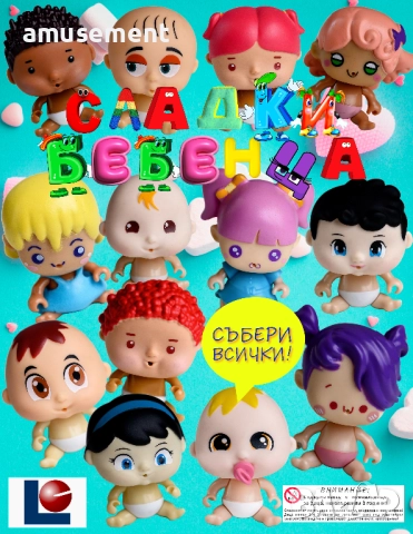 Капсули с играчки за вендинг машина за топчета 65 мм, снимка 1