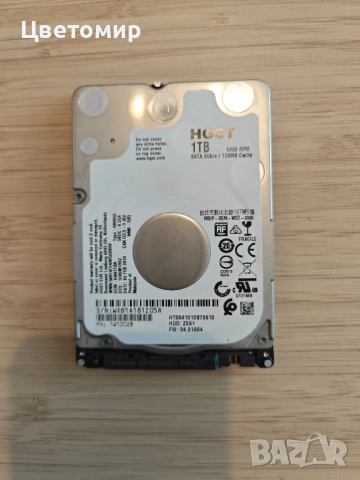 HDD HGST(Hitachi) 1TB 2.5" / 5400rpm/128mb/100 Health/ Хард диск/ Твърд диск, снимка 6 - Лаптопи за работа - 51807134