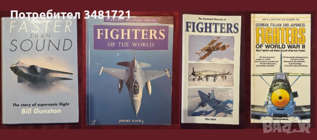 Бойна и цивилна авиация - 32 книги, снимка 4 - Енциклопедии, справочници - 52482509