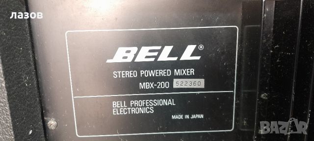 Професионално стъпало с вграден миксер BELL mbx-200, снимка 4 - Ресийвъри, усилватели, смесителни пултове - 46556437