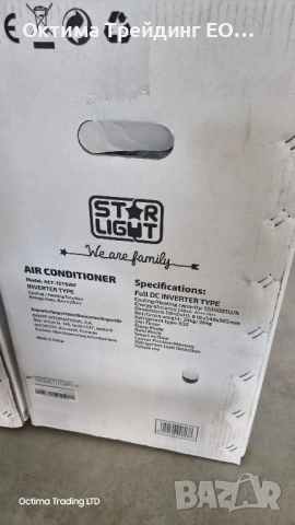 Star-Light ACT-12TSWF , снимка 3 - Климатици - 52543852