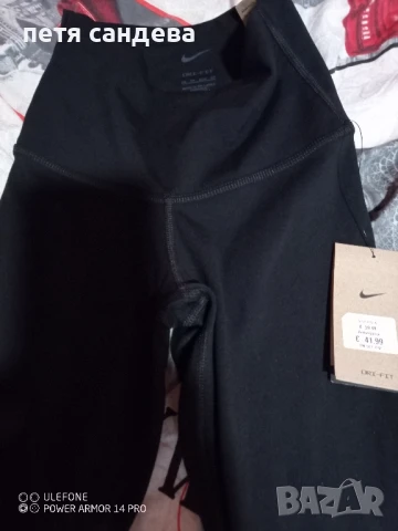 Продавам клин 7/8 на Nike, снимка 2 - Клинове - 50484977