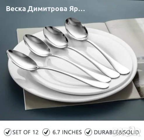 Комплект лъжици Luigi Ferrero Prima, 6 броя, 3 броя, снимка 2 - Прибори за хранене, готвене и сервиране - 50320653