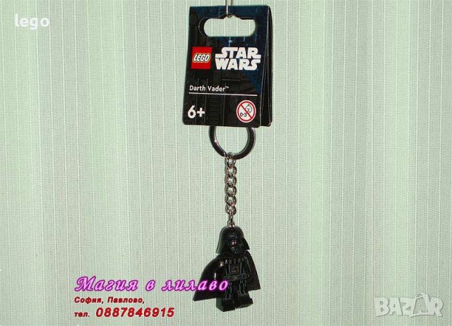 Продавам лего LEGO Star Wars 854236 - Ключодържател Дарт Вейдър