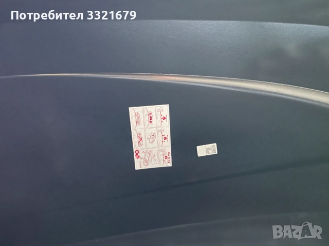 Багажник за Peugeot 308, снимка 6 - Части - 52353170