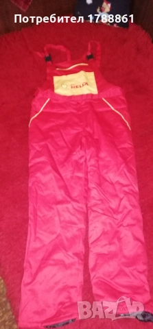 Зимен комплект Shell нов, снимка 6 - Други - 52099409