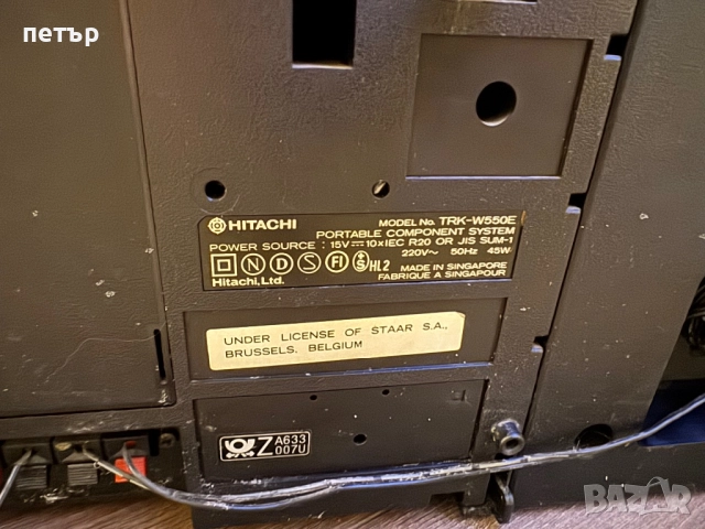 Касетофон HITACHI TRK-W550E със документи , снимка 4 - Аудиосистеми - 52723607