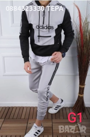 Дамски, мъжки и детски екипи, снимка 3 - Спортни екипи - 52914136