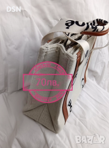 Коледна промоция Модна дамска чанта, снимка 7 - Чанти - 52027662