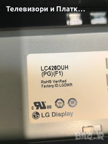 LG 42LB700V EAX65384004 EAX65424001, снимка 2 - Части и Платки - 49471752