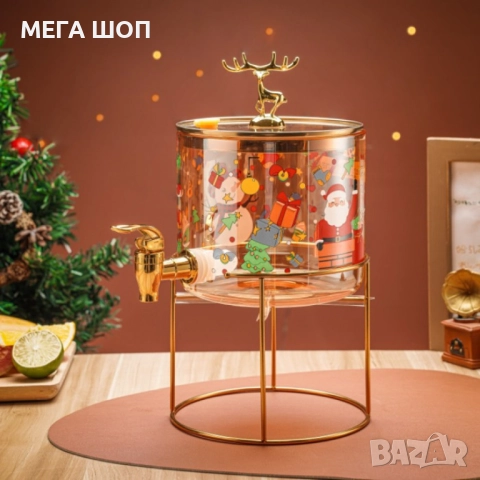 Стъклен диспенсър за напитки 2.6 L с коледен дизайн и златиста стойка, снимка 3 - Аксесоари за кухня - 52586798