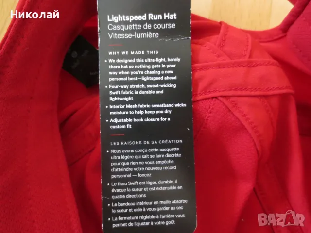 Lulu lemon шапка, снимка 11 - Шапки - 47196056