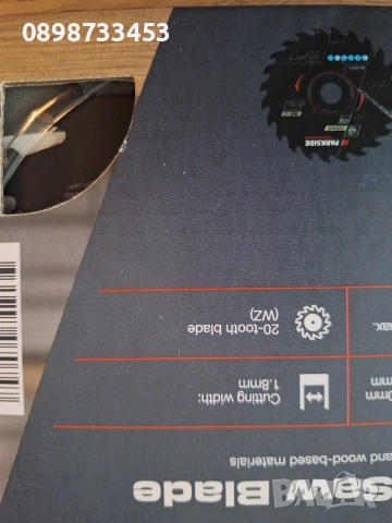 диск за циркуляр на Parkside Performance 140mm. , снимка 7 - Други инструменти - 53580913