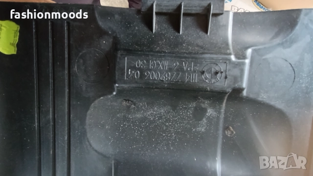 BMW e87 e90 Кора над двигателя 1.8d 2.0d , снимка 4 - Части - 52062893