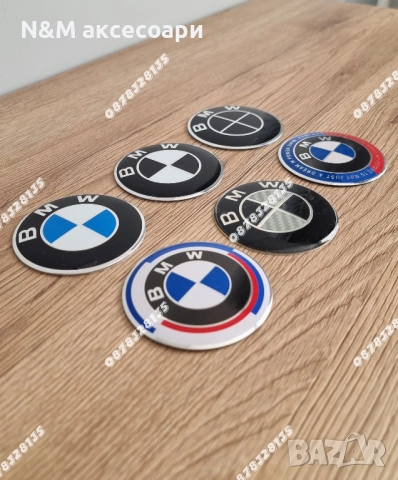 Задни Емблеми за БМВ / BMW Е46 КОМБИ тип Люспа 65мм, снимка 2 - Аксесоари и консумативи - 52246965