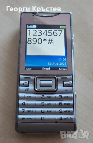 Sony Ericsson Elm(J10i2) - за ремонт, снимка 7 - Sony Ericsson - 46888255